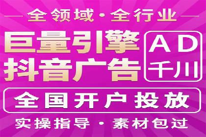信息流内容运营案例